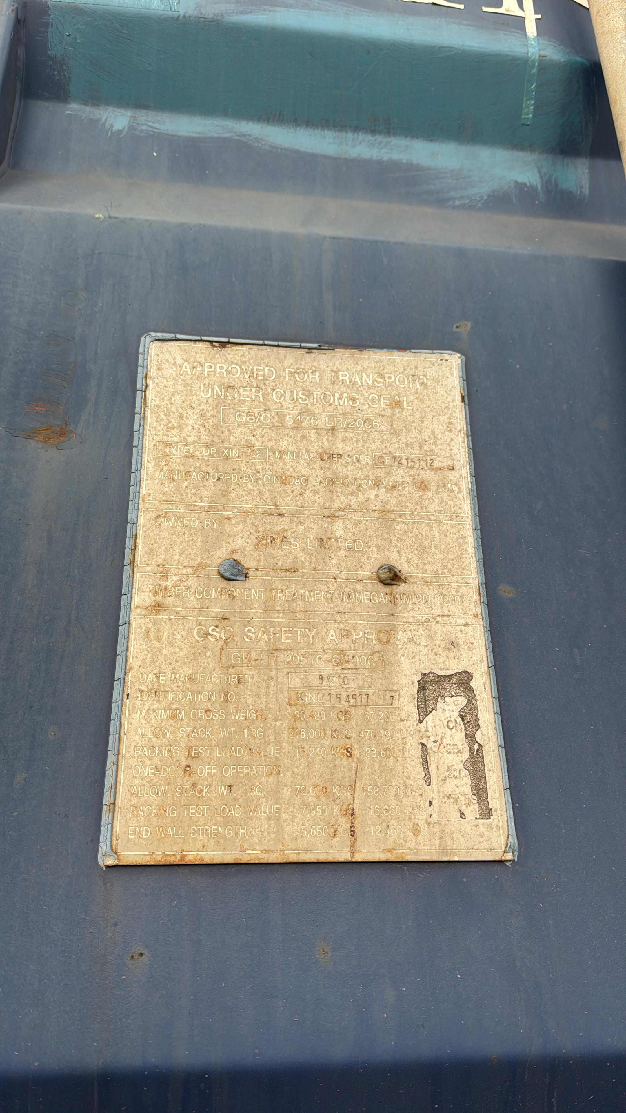 Морской контейнер XINU1545177